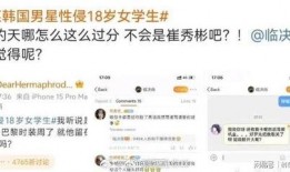娱乐圈爆料细节是什么,揭秘明星背后的惊人真相
