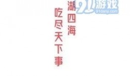 最新吃瓜爆料下载安卓,吃瓜爆料背后的秘密大公开